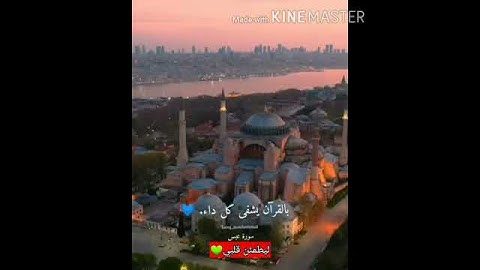 قران كريم بصوت القارئ /طارق محمد ❤ اجمل حالات واتس اب دينيه 🎧