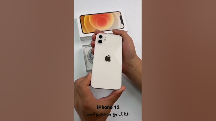 سعر و مواصفات iPhone 12