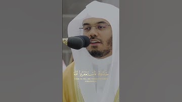 #تلاوة_هادئة #قران_كريم #تلاوة_خاشعة #ياسر_الدوسري #جمعة #ترند_السعودية #قرآن