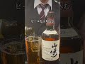 ほんまにしんでまう #bar #barman #お酒 #bartender #カクテル #お酒好きな人と繋がりたい