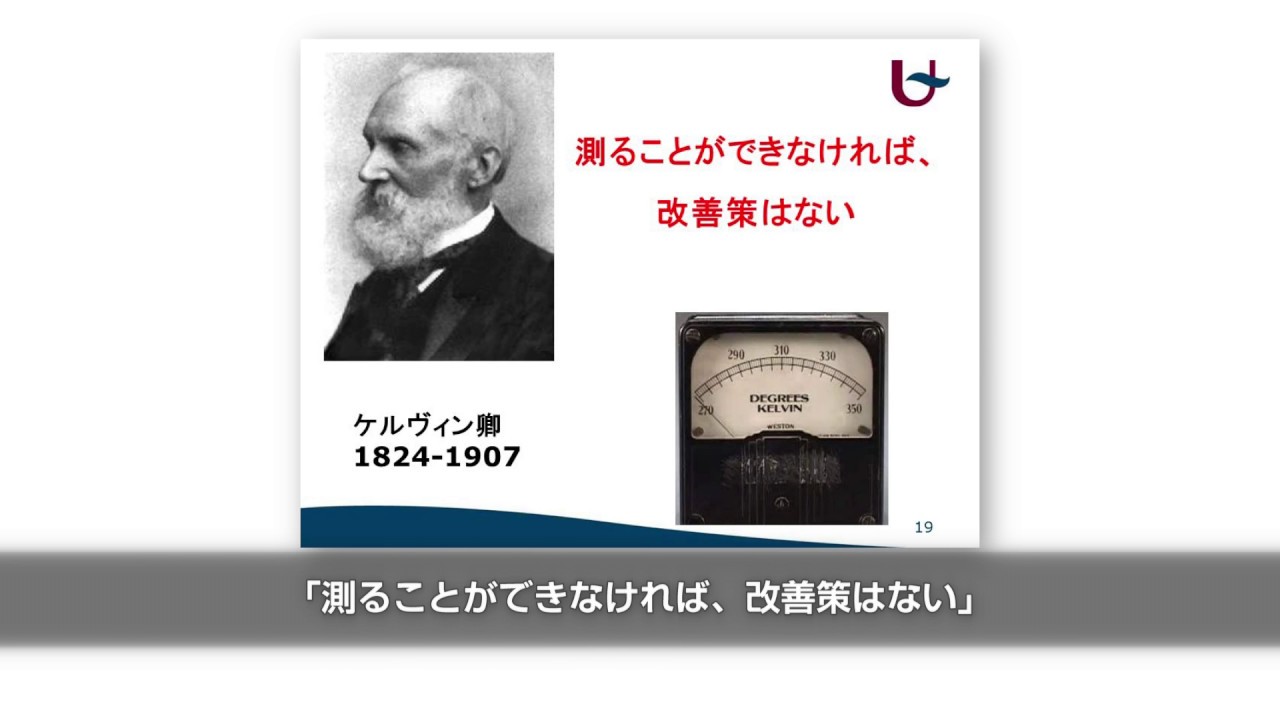 16年11月11日開催 厚生労働省セッション 薬剤耐性 Amr 対策 医療におけるamrの脅威と対策 講演 ヘルマン グーセンス アントワープ大学病院 微生物学研究室長 Youtube