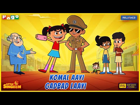 Komal Aayi Gadbad Laayi Little Singham S Superfan Chaos In Mirchi Nagar Pogo TV Kids Cartoon