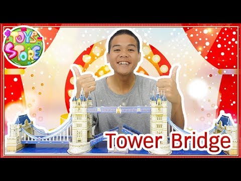 3D Puzzle Tower Bridge สะพานทาวเวอร์บริดจ์ ในลอนดอน สวยงามมาก CubicFun | Toys Store