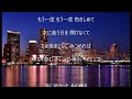 横浜ベイエリア 唄 岩出和也 cover 太陽と月