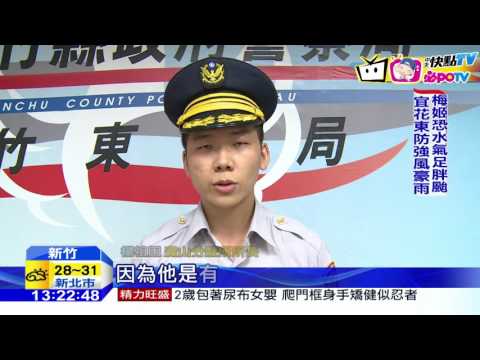 20160924中天新聞　吸毒兒持槍恐嚇 癌末母報警攻堅逮人
