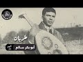 طربان أبوبكر سالم