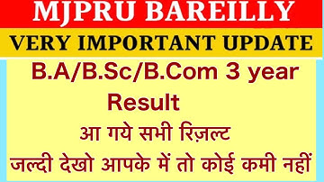 Mjpru 3rd year all result kese dekhe | mjpru BA 3rd year result | mjpru 3rd year result