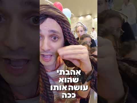 לא תאמינו מה קרה לפרץ בהפנינג חנוכה🤣  #פרץ #ערוץמאיר