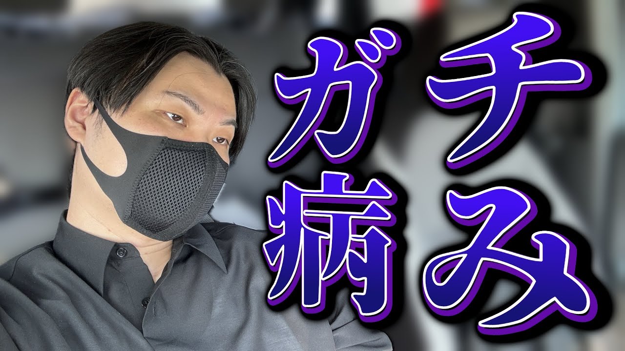 久しぶりにガチ病みして分かった５つのこと