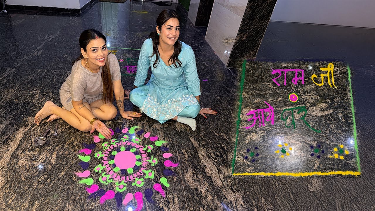 Golu Payal Mai hua Rangoli competition