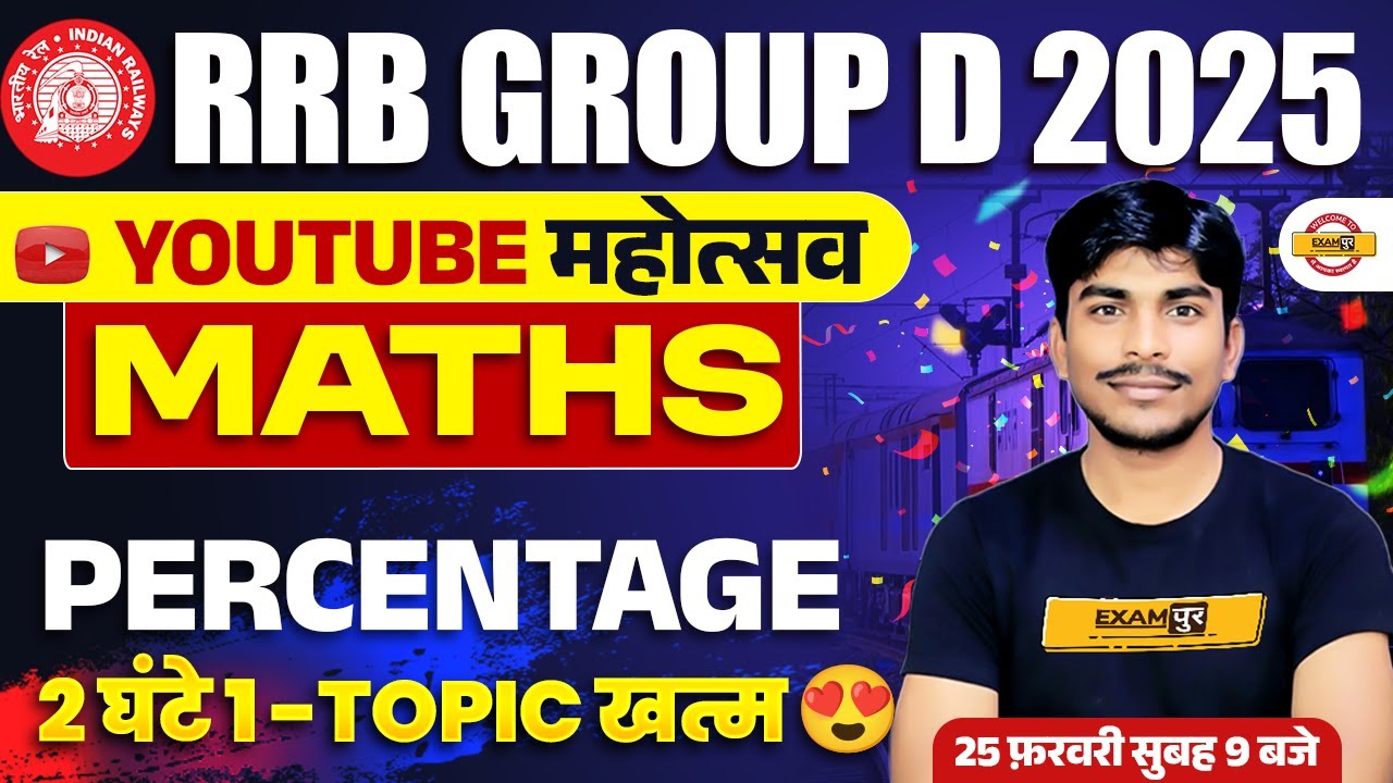 RRB GROUP D MATH CLASS 2025 | PERCENTAGE |GROUP D MATH CLASS | RAILWAY ...