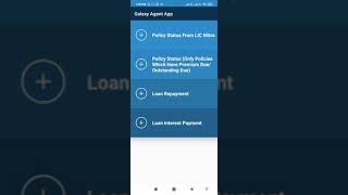 How To Check Other Policy Status In Galaxy Agent App screenshot 5