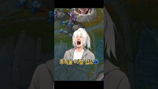 미드 아리 vs 아우솔