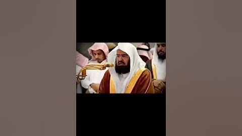 سورة الشرح - عبدالرحمن السديس ( تسجيل جديد بجودة عالية )