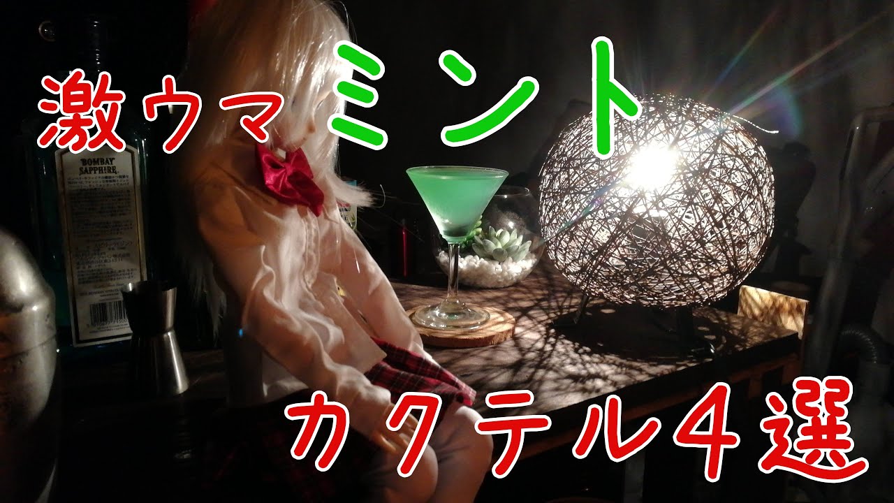 ジェット27 Get 27 宅飲みカクテルデータベース Rc ジェット27 Get 27 宅飲みカクテルデータベース Rc