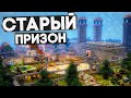 Prison Old + КОНКУРС НА ДОНАТ! Призон эво frozencraft стрим!