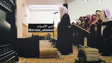 تلاوة خاشعة لسورتي الأعلى والغاشية بصوت القارئ الشيخ د. ياسر الدوسري ~ من صلاة الجمعة