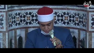 قارئ الإذاعة والتليفزيون فضيله الشيخ فتحي عبدالرحمن موسى