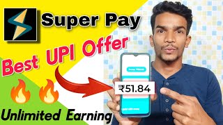 Super Pay UPI Offer Today !! Earn Unlimited Cashback !! Per Day ₹50+ ₹50+ ₹50..🔥 screenshot 1