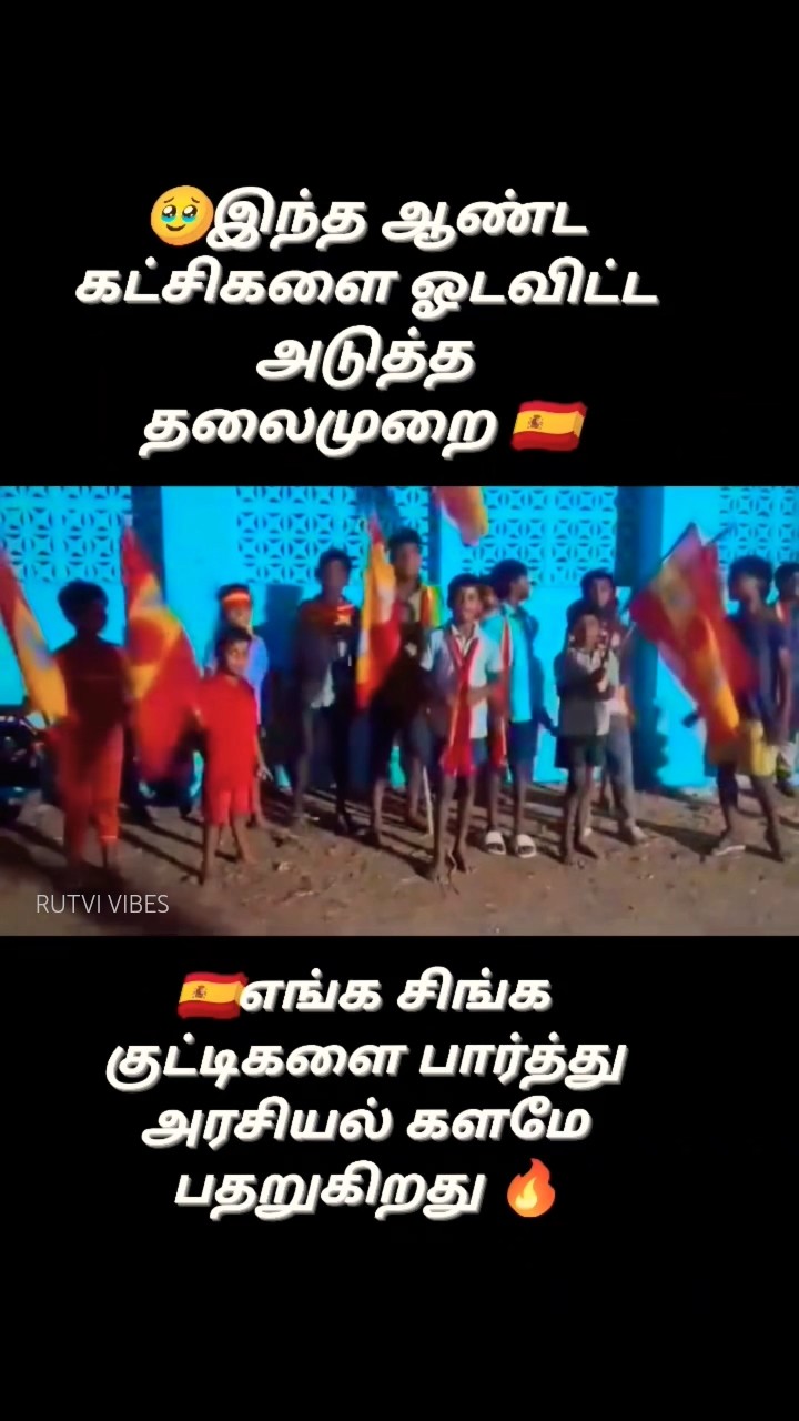 நமது - ShareChat