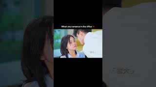 When You Romance In The Office