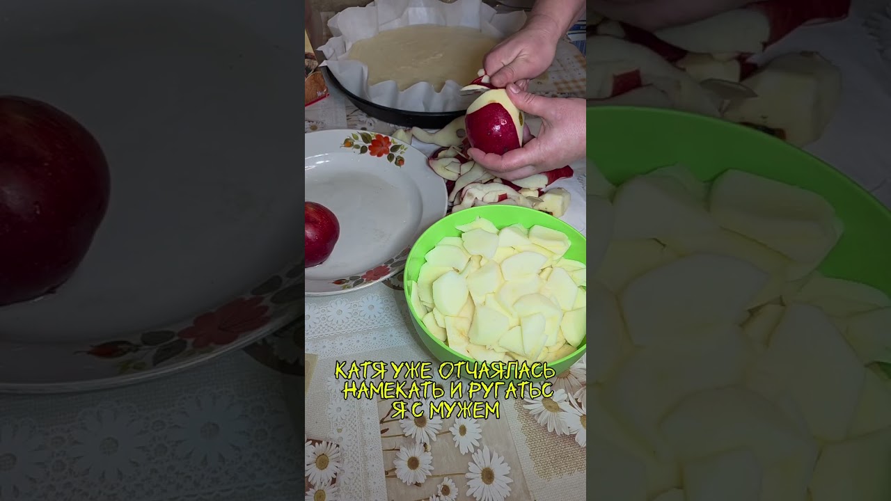 ОБМАН ОТКРЫЛСЯ..