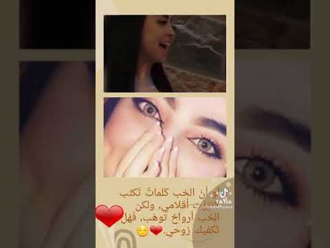 حالات واتس اب عن حب اغاني جبلي اجالي