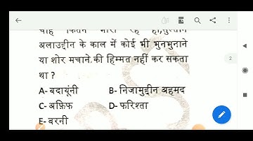 01PM #158 Fast Revision Modern India History MCQ NTA UGC NET JRF History by Pawan Sir