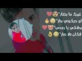 اغار عليك من الهواء لو فات 