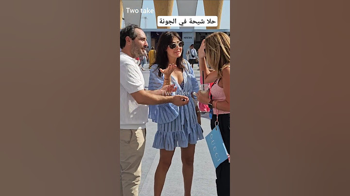 حلا شيحة بـ كاش مايوه وهوت شورت وكروكس في مهرجان الجونة