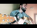 Aaj Dil Dukha Hai || Atif Aslam || Cover || Rehan Tariq