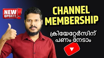 Uncovering the Secret of YouTube Channel Membership in Malayalam !