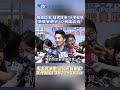 韓國瑜嘆”被黑最慘"示警藍營 蔣萬安聽完"心有戚戚焉” 點名對手是"認知作戰專家” 蔣 學韓精神”滿臉泥巴也笑臉迎人