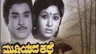 ಕಂಗಳು ವಂದನೆ ಹೇಳಿವೆ | Retro to Trendy AI Musical Tribute Remix|#kannadaremix #kannadamelody #sunoai |