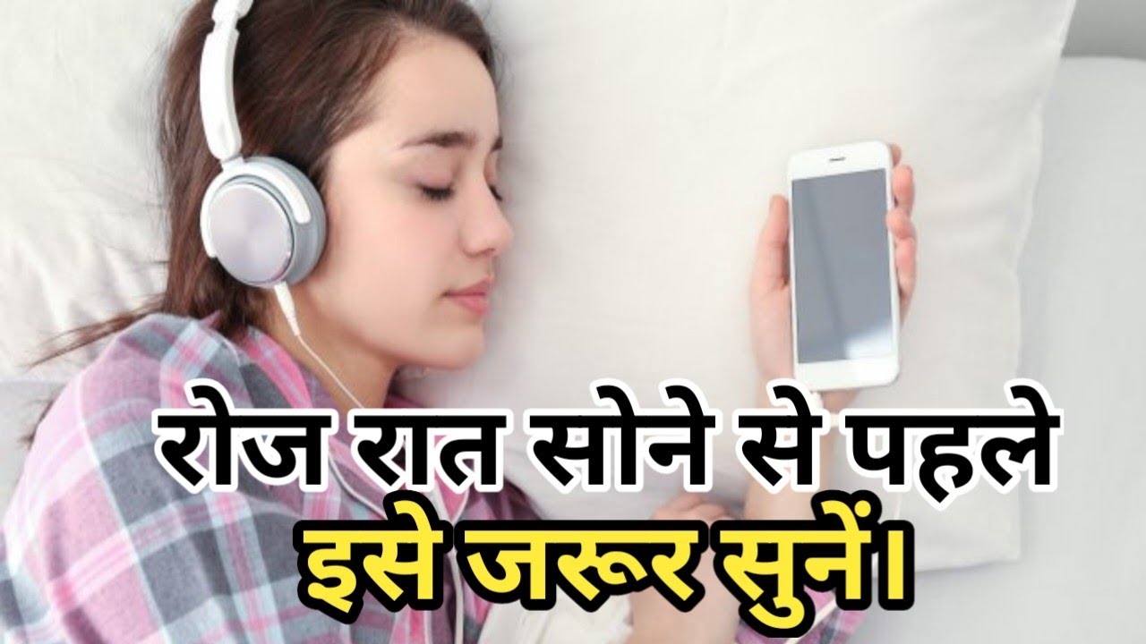 Powerful Night Affirmations। Listen to this every night before sleep। 