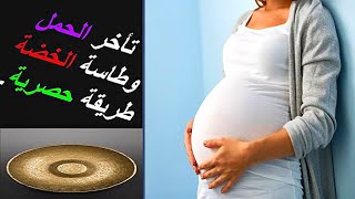 علاج الكبسة والحسد عند الستات | بالأحجار الكريمة