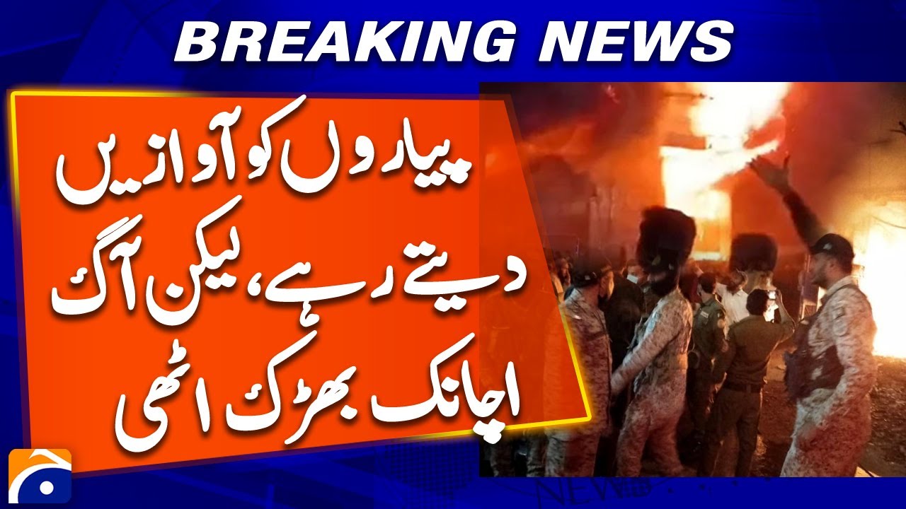 Calling Out to Loved Ones as Fire Suddenly Erupts | Terrifying Blaze | Breaking News