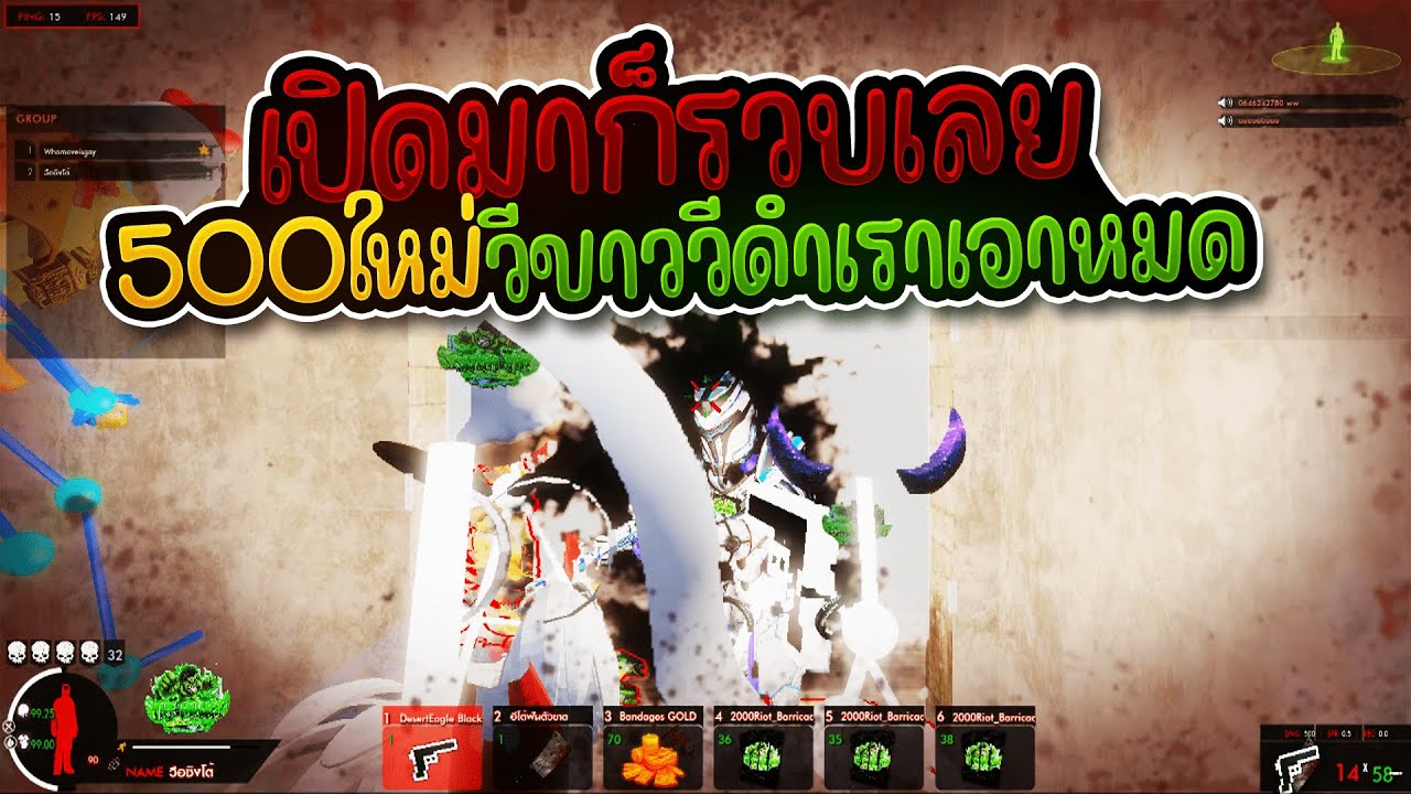 TheHulkZ - รวบทั้งเด็กทั้งแอดมิน 99.25 แตก 2500เก่า vขาว vดำเราจัดให้หมด