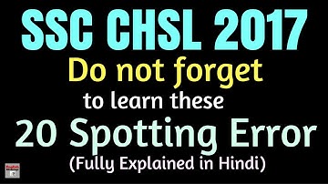 Spotting Error के ये 20 Question SSC CHSL में ज़रूर आएंगे | Part 3 in Hindi.d