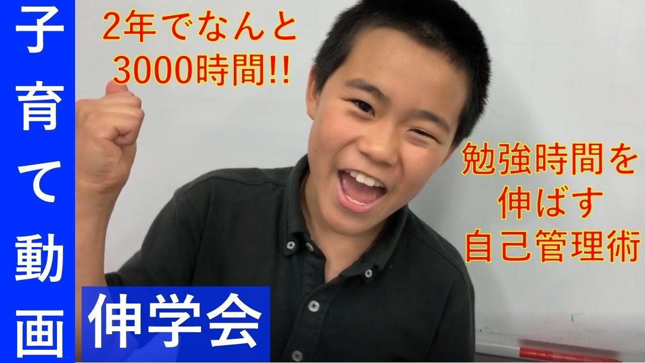 出版記念 6 28 金 17時までの期間限定プレゼント 自由が丘 目黒と中野の少人数制集団 個別指導の中学受験専門塾 少人数制集団指導 個別指導 伸学会