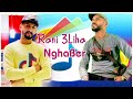 Amine Tigre Ft Youssef Sghayer RANI 3LIHA NGHABER Official Video Harroun Beats قنبلة تيك توك Amine Tigre Ft Youssef Sghayer RANI 3LIHA NGHABER Official Video Harroun Beats قنبلة تيك توك