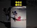 【父の日】昔に撮った写真を今の姿で再現してみた