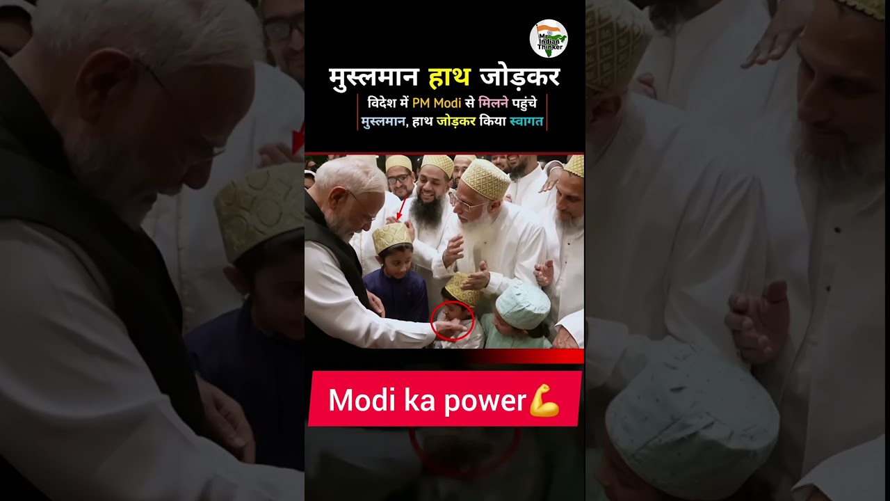 Muslim women Greets PM Modi Abroad 