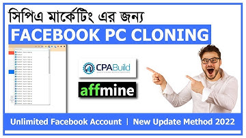 How To Clone Indian Facebook IDs Pc Cloning Working Method PC Cloning New Method 2022 #india