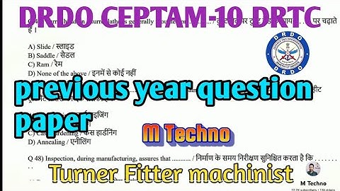 DRDO CEPTAM-10 DRTC || previous year question paper solve  || ITI || Turner Fitter machinist welder