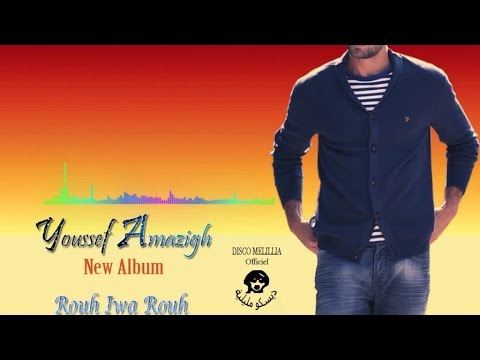 Youssef Amazigh -