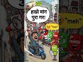 Rider Protest Nepal 🔥 “हाम्रो मांग पुरा गर!”