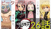 海外の反応 アニメ メイドインアビス 13話 ななちとミティー アニメリアクション Made In Abyss 13 Youtube 海外の反応 アニメ メイドインアビス 13話 ななちとミティー アニメリアクション Made In Abyss 13 Youtube
