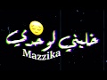حاله واتساب فؤاد من مهرجان احمد موزه 2020 من مهرجان ليه بصون زميلي يخون 
