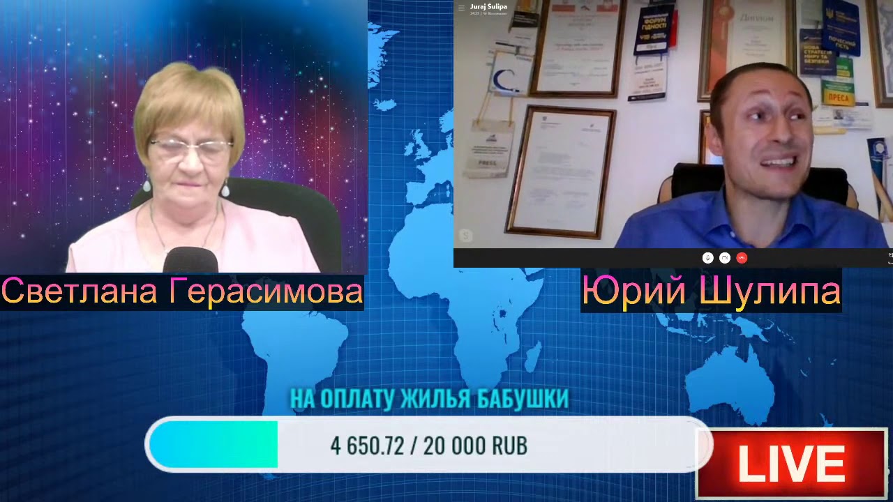 Ю Шулипа: План Байдена Путин хочет войну в США Армения потеряла Карабах Как Путин убивает за рубежом